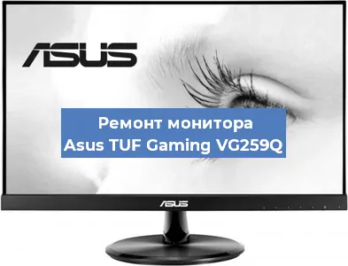 Замена разъема питания на мониторе Asus TUF Gaming VG259Q в Нижнем Новгороде
